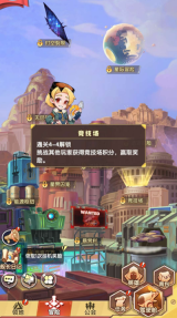 守望勇士九游版