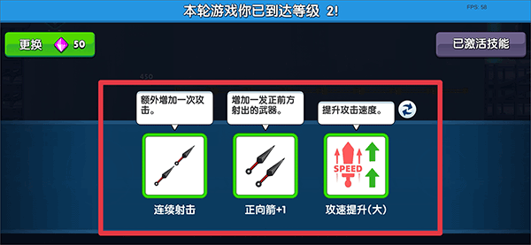 灵魂忍者手机版