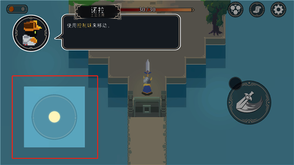 漫无止境游戏中文版