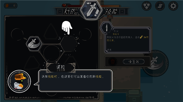 漫无止境游戏中文版