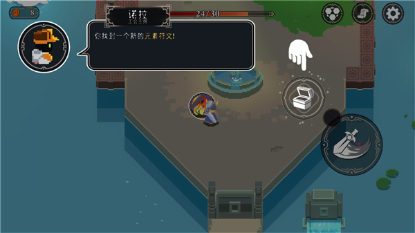 漫无止境游戏中文版