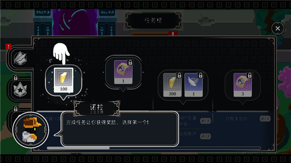 漫无止境游戏中文版