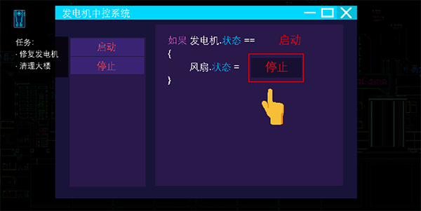 羁绊