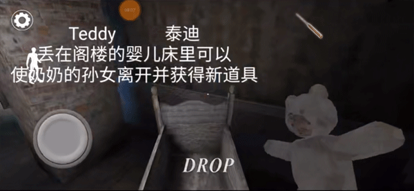 恐怖奶奶3正版