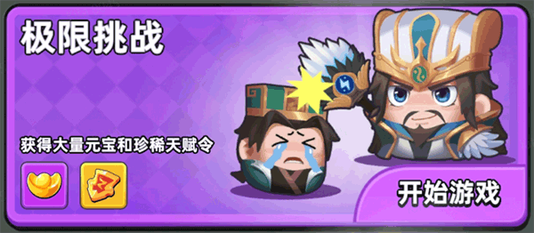 方块大作战