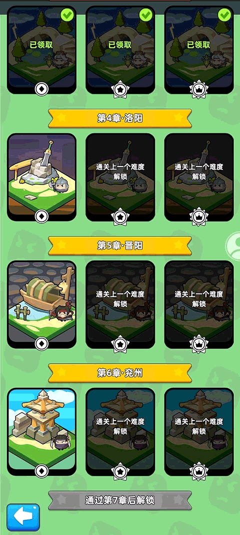方块大作战