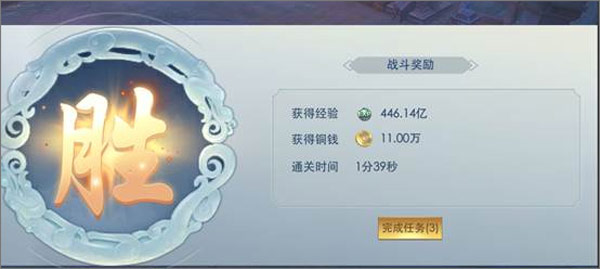 傲剑仙尊游戏九游版