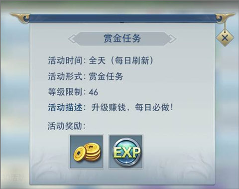 傲剑仙尊游戏九游版