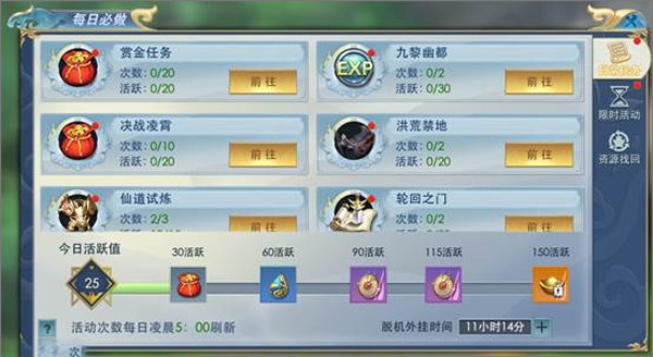 傲剑仙尊游戏九游版