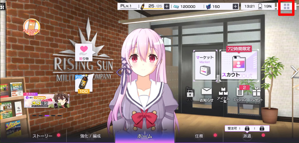 契约之吻最新版