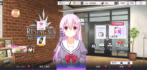 契约之吻最新版