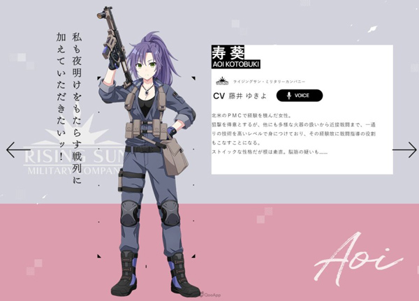 契约之吻最新版