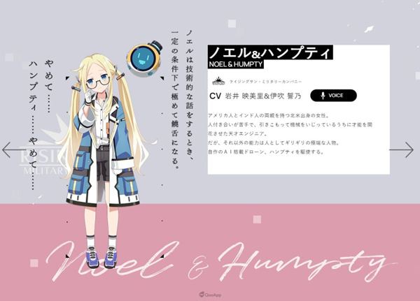 契约之吻最新版