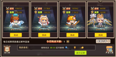 阿来丁历险记游戏