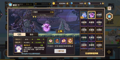 阿来丁历险记游戏
