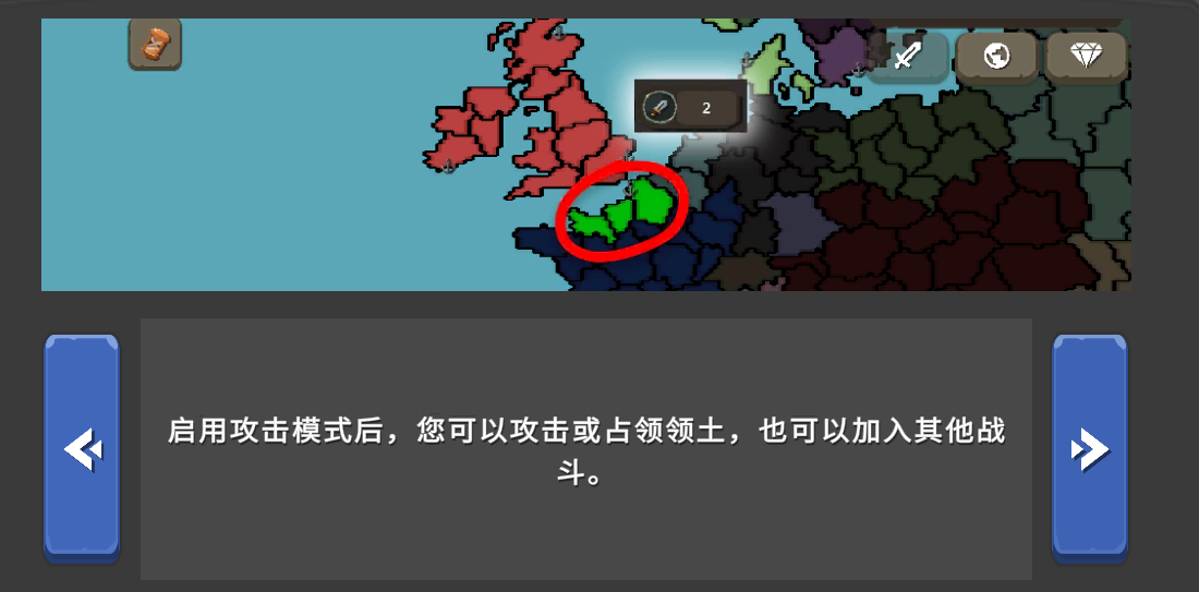 波兰球之战2025年最新版