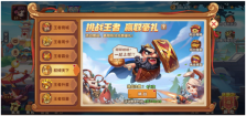 漫战无双