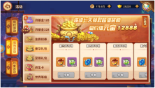 漫战无双