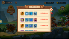 漫战无双