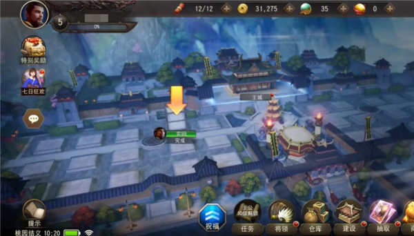 三国诛将录小米版