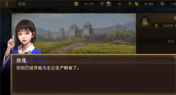 三国诛将录小米版