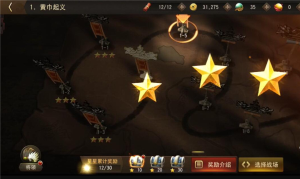 三国诛将录小米版