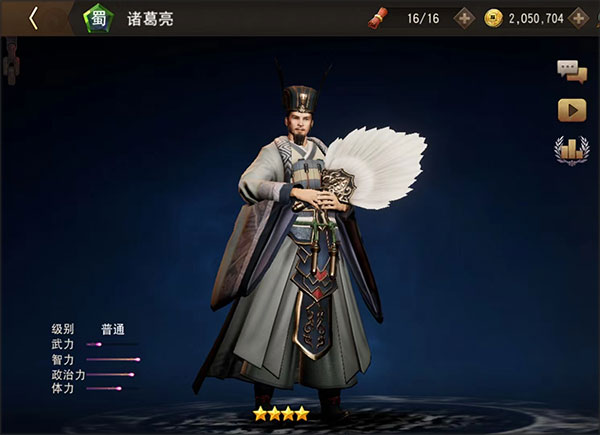 三国诛将录小米版