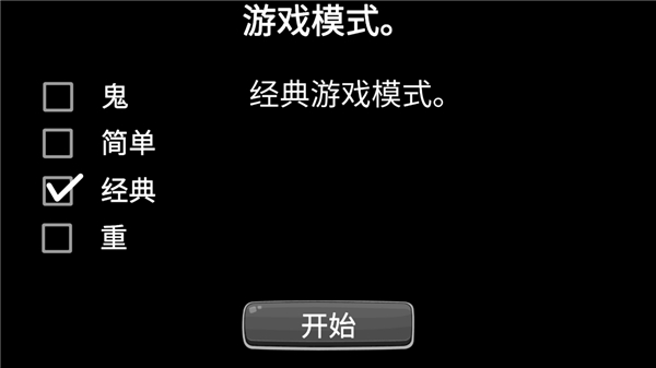 逃离爷爷和奶奶的房子中文版