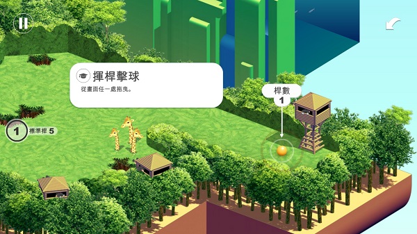 奇幻高尔夫手机中文版