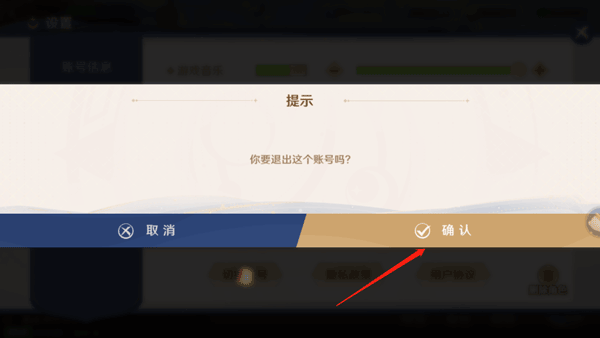 自在西游华为渠道服