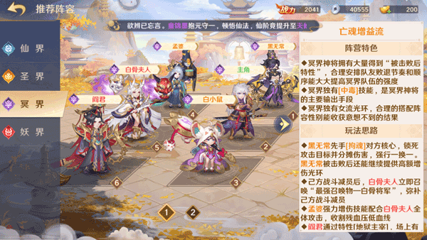 自在西游华为渠道服