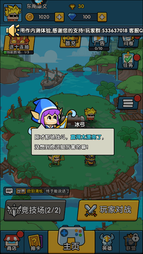 代号魔兽塔防