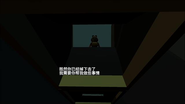 猫鼠迷宫历险记游戏