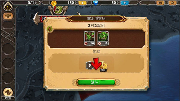 军阀联盟游戏(Warlords)