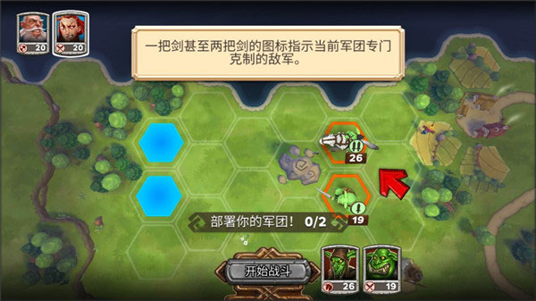 军阀联盟游戏(Warlords)