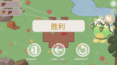 食物迷宫手机中文版