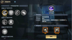 虚空战争2025最新版