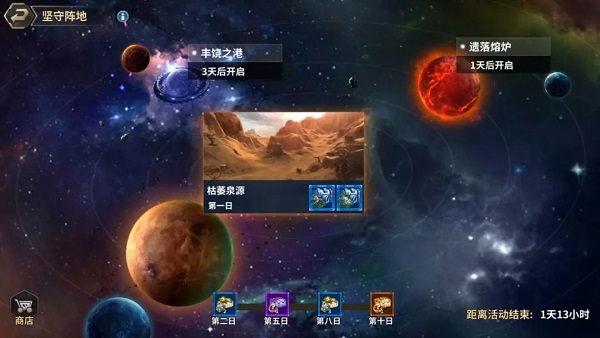 虚空战争2025最新版