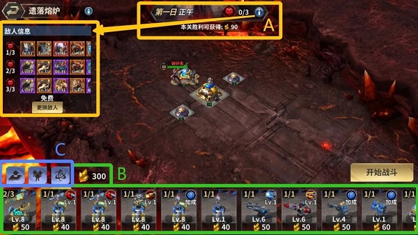 虚空战争2025最新版