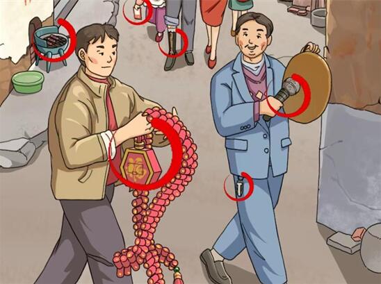 看你怎么秀最新版