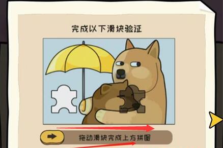 看你怎么秀最新版