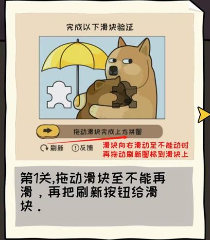 看你怎么秀最新版