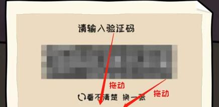 看你怎么秀最新版