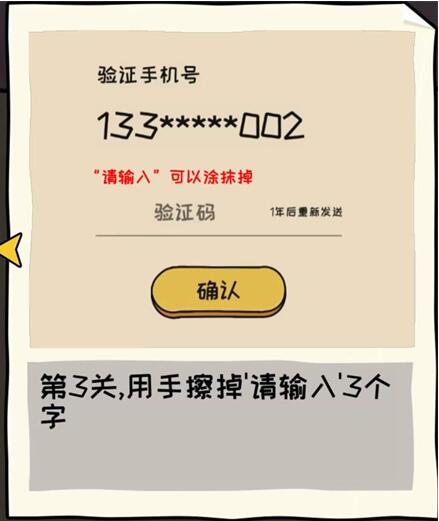看你怎么秀最新版