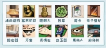 看你怎么秀最新版