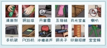 看你怎么秀最新版