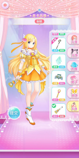 巴啦啦魔法变身4游戏