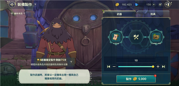 二之国交错世界国际服