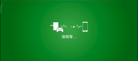 XBXPlay手柄模拟器
