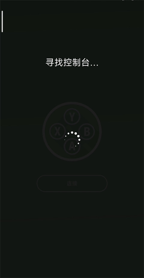 XBXPlay手柄模拟器